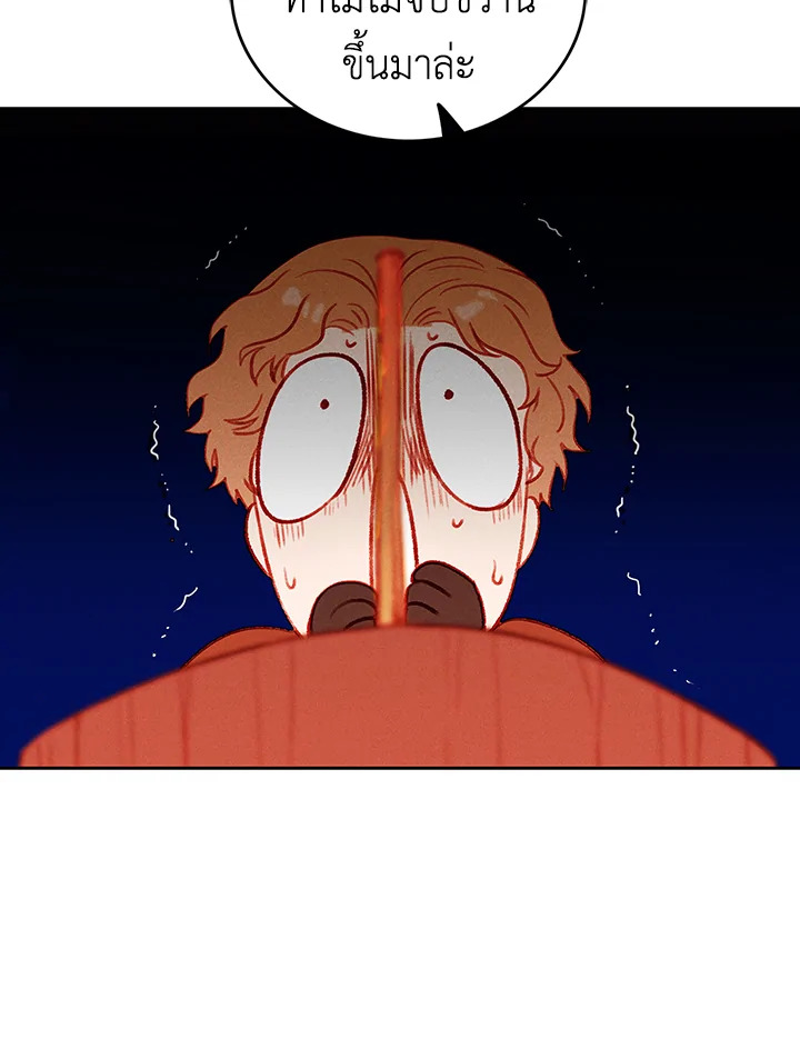 Living as the Tyrant’s Older Sister 41 (10)